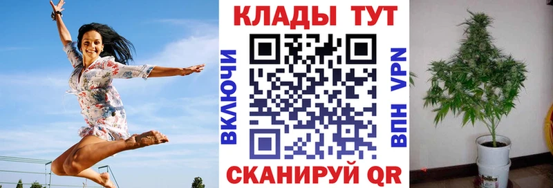 Хочу наркоту Ковдор ГАШ  Бутират  МЕФ  Кодеин  Амфетамин  МАРИХУАНА 