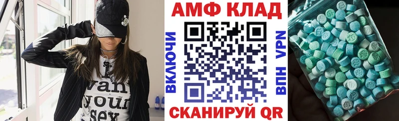 дарнет шоп  Ковдор  Amphetamine 98% 