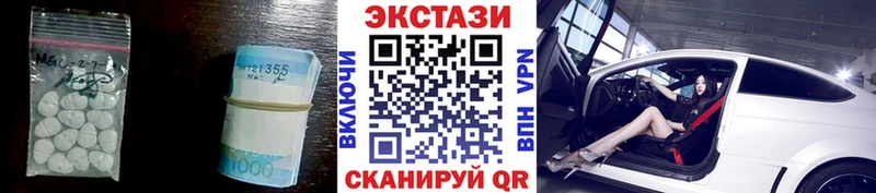 как найти наркотики Ковдор Экстази таблы