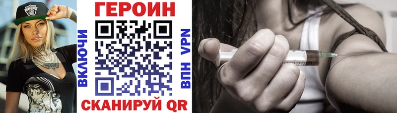 Героин герыч  Ковдор 