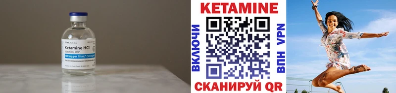 купить наркоту  Ковдор  Кетамин VHQ 