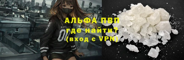 меф VHQ Няндома