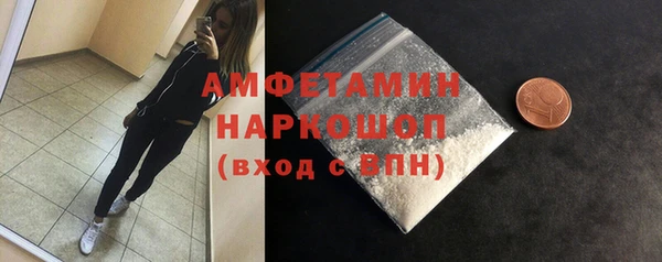 стафф Новокубанск