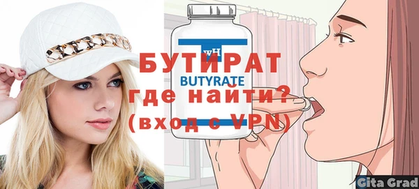 винт Нягань