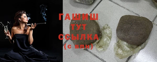 меф VHQ Няндома