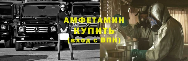 экстази Абдулино
