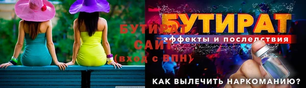хмурый Нязепетровск
