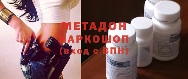 прущие грибы Абинск