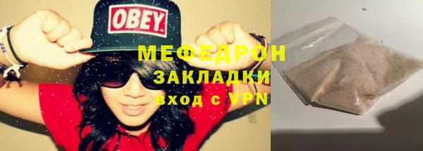 прущая мука Абаза