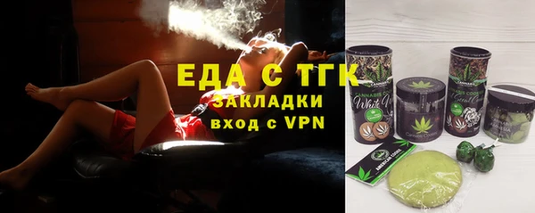 меф VHQ Няндома