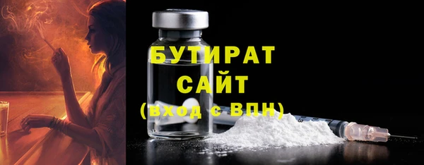 прущие грибы Абинск