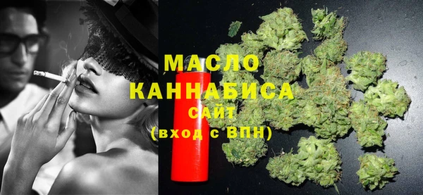 стафф Новокубанск