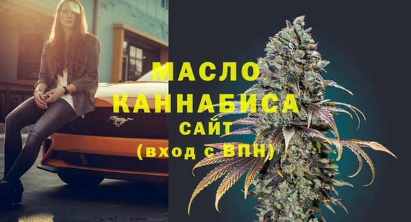 экстази Абдулино