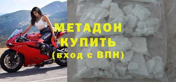 экстази Абдулино