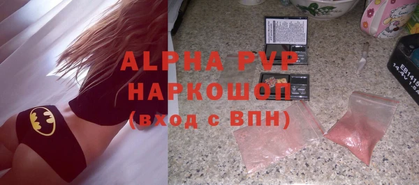прущая мука Абаза