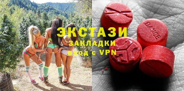 экстази Абдулино