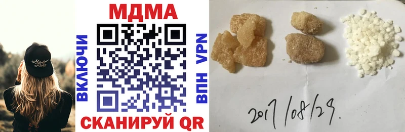 OMG маркетплейс  купить наркотик  Ковдор  МДМА кристаллы 
