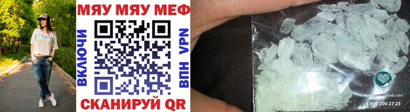 наркотики Ковдор МЯУ-МЯУ 4 MMC