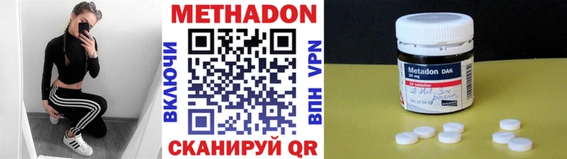 купить сайты Ковдор МЕТАДОН кристалл