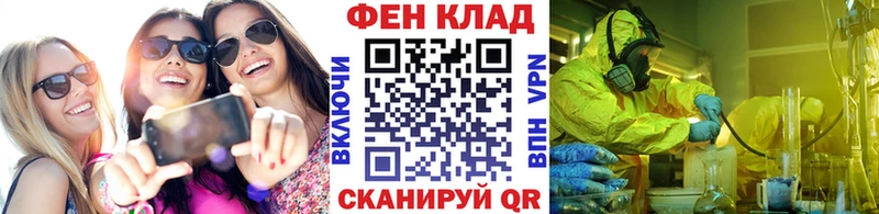 наркотики  Ковдор  omg зеркало  Метамфетамин Декстрометамфетамин 99.9% 