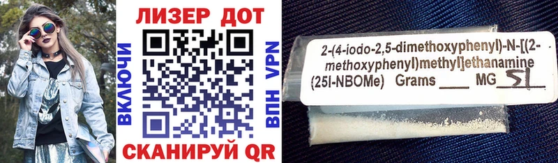 Марки NBOMe 1,5мг  Ковдор 