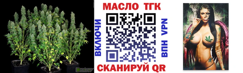 Дистиллят ТГК гашишное масло  Ковдор 